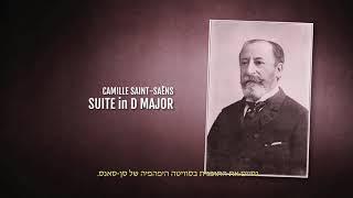 תזמורת נתניה הקאמרית הקיבוצית ISRAEL NK ORCHESTRA Hidden Treasures
