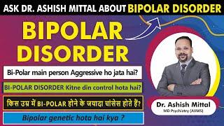 Bipolar Disorder in Hindi | Bipolar Disorder Patient Q&A | BPAD Depression Mania Treatment