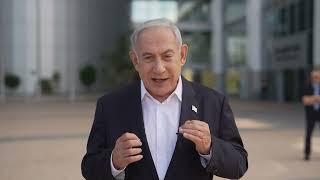 Statement by Prime Minister Benjamin Netanyahu