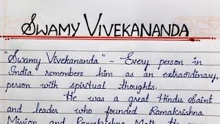 Essay on "Swamy Vivekananda" in English//#education #handwriting #essay #swamivivekananda