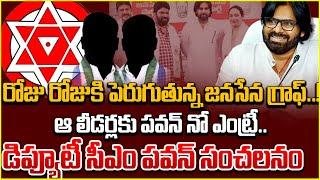 Janasena Massive Graph|#deputycmpawankalyan | Latest Janasena Party Updates #janasenaparty #latest