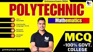 Polytechnic Entrance Exam 2024 Preparation by Er. Ashok Sir | पॉलिटेक्निक प्रवेश परीक्षा 2024