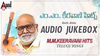 MM Keeravani Telugu Hit Songs | MM Keervani | Hits Telugu Songs | Telugu Selected Films