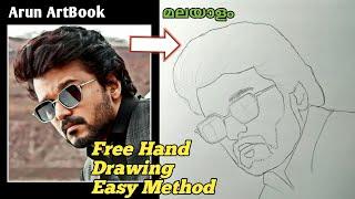 Varisu Vijay Free Hand Drawing / Varisu Movie Vijay Drawing / Easy Drawing /Outline /Arun ArtBook