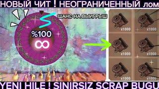 Oxide Survival ısland | how to make unlimited Scrap bug %100 Luck!