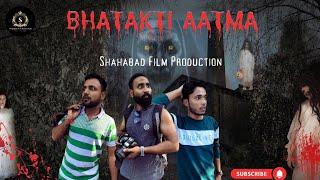 BHATAKTI AATMA - A HORROR MOVIE | SHAHABAD FILM PRODUCTION