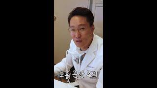 사랑니 네 개를 동시에 뺀다면?! #shorts