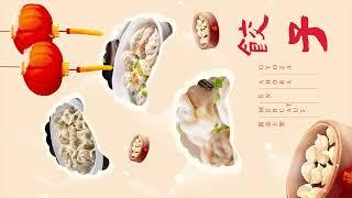 餐饮美食展示图文排版竖版视频 1 online video cutter com