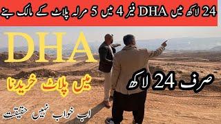 Unbelievable offer 2025 In Dha Phase 4 Rawalpindi||  Don’t Miss This Opportunity|| Installment plan