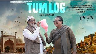 Tum Log Official Trailer | Mukul Nag | Ajay Parikh | Irfan Khan | Pankaj Subeer | Sunil Bhalerao