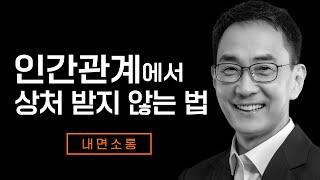 질문에 대한 답변 + 내면소통 ChatGPT 소개