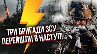 ️У ці хвилини! ЗСУ ПІШЛИ НА ПРОРИВ ПІД ПОКРОВСКОМ. Кадри бою: зайшли на позиції РФ і всіх знищили