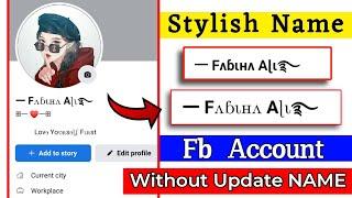 How to Create Facebook Stylish Smile Name id | Stylish name kaise likhe facebook mein |Technical Zee