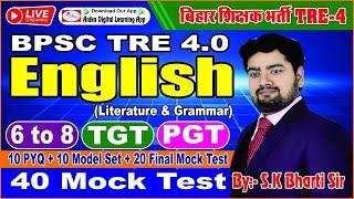 PYQ 6to8 TRE-3  ||Previous year || mock-3 (BPSC_TRE -2)