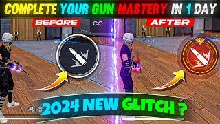 Complete Your Gun Mastery In 1 Day? 2024 New Glitch || GW MANISH