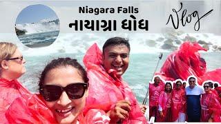 Niagara Falls full vlog | નાયાગ્રા ધોધ કેનેડા વ્લોગ