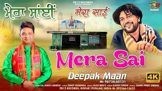 MERA SAI | DEEPAK MAAN | LATEST HIT QAWWALI 2023 | PB 12 RECORDS |