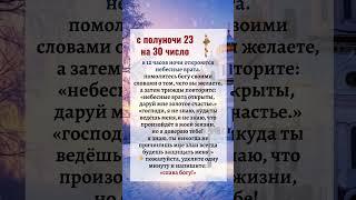 Нажмите на WhatsApp в верхней части моего профиля, чтобы получить Божьи благословения.