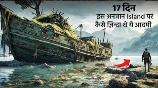 LOST On A Mystery ISLAND For 17 Days️ | Movie Explained In Hindi\ Mystery Thriller‍