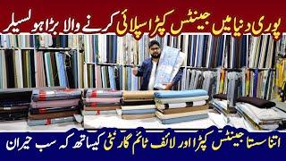 Gents Suit Wholesale Market in Pakistan | Original imported Clothes in Cheap Price | Shalwar Kameez