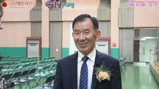 [KtN 현장]박세영 지회장의 비전, 파주 노인들을 위한 혁신적 변화 시작!