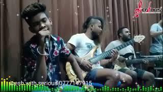 Pura Handa laginma Kandulu binduwak genath thiya song with Sirious