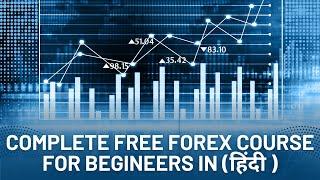 The Complete A to Z ICT/SMC Course Free For Beginner's to Experts Traders | #forex