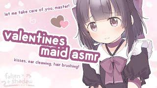 LIVE ASMR  let your cute maid relax you, master? valentines asmr~ lemme take care of you!  vtuber!