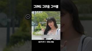 잘 지내고 계신가요