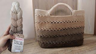 Сумка «Все оттенки кофе»  крючком из Mondial Treccia - Crochet bag 