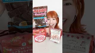 コンビニでチョコマシュマロ発売しまくり　　#咀嚼音 #asmr #モッパン #mukbang #チョコマシュマロ