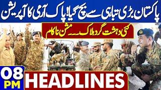 Dunya News Headlines 08:00 PM | Pak Army in Action | Pak vs Canada Live | 11 June 2024