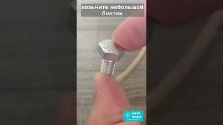Мастер показал хитрость, которая позволит просто и быстро заглушить силиконовый шланг