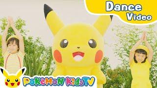 If You're Happy and You Know It (Dance ver.) | Kids Dance Song | Nursery Rhyme | Pokémon Kids TV