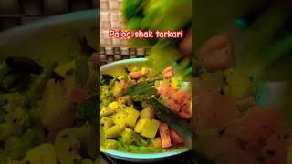 Palong Shak Ghonto—Palang Saag Bengali Recipe #palongshakrecipe #bengalifood #bengalicurry #trending