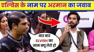 Elvish Yadav Par Armaan Malik ka Reply । Armaan Malik on Elvish yadav । Big boss Media conference