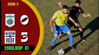 ΣΟΥΡΩΤΗ - ΣΟΧΟΣ  0 - 3  HIGHLIGHTS