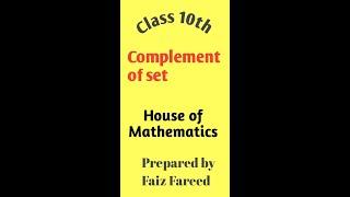 Complement of Set | Set Theory | House of Mathematics