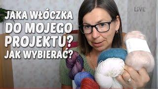 Jakie włóczki wybrać do mojego projektu? Przegląd włókien, z których wykonane są włóczki.