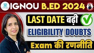 IGNOU B.ED ENTRANCE EXAM 2024 | IGNOU B.ED 2024 LAST DATE | ELIGIBILITY, PREPARATION STRATEGY