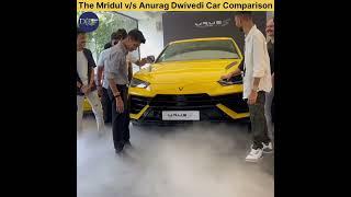 The Mridul v/s Anurag Dwivedi Car Comparison #shorts |@DK01INFO