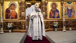 Покайтесь, ибо приблизилось Царство Небесное. 24.01.21