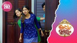 Uppum Mulakum 2│Flowers│EP# 282