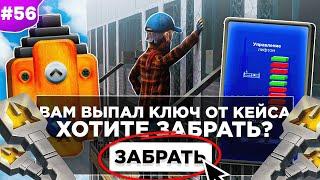 МОЙЩИК ОКОН ЛУЧШАЯ РАБОТА на Радмир РП - Путь Бомжа Radmir RP