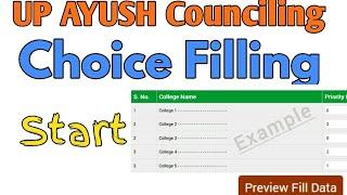 Choice Filling Process is start || How to fill choices