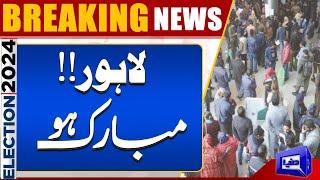 Election 2024 Update | Current Situation of Lahore | Big News | Dunya News