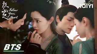 BTS: Luo Yunxi has some creative ideas for kissing | Follow your Heart 颜心记 | iQIYI