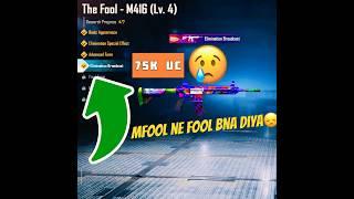 75k M416 fool crate opening #m4foolmax @pubg #newm416crateopening #newcrateopeningbgmi