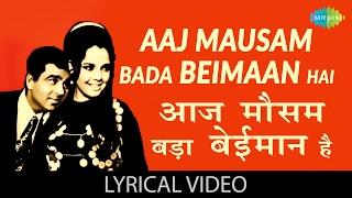 Aaj Mausam Bada Beimaan Hai with lyrics| आज मौसम बड़ा बेईमान है गाने के बोल |Loafer|Dharmendra/Mumtaz