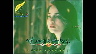 Bewafa Sta Na Ba Ye Sabar Krama | Pashto Sad Song | [ Slow + Reverb ]